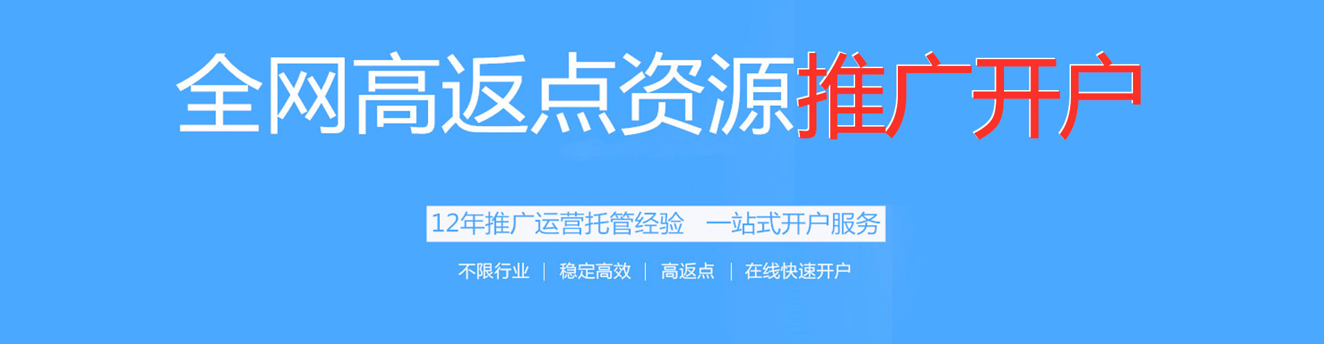 鄂州百度竞价运营